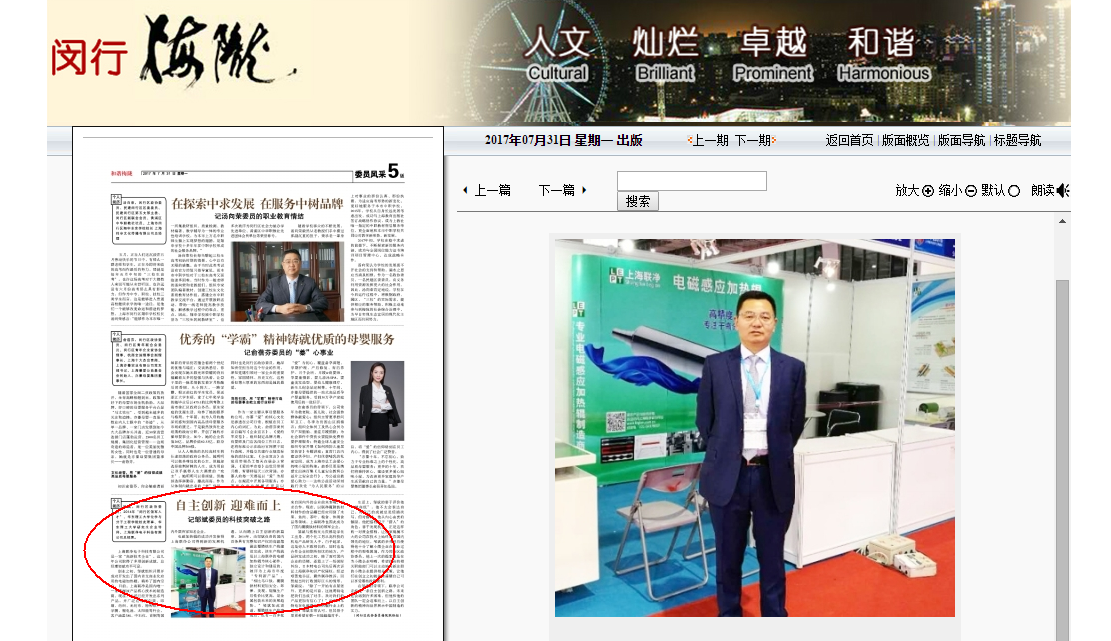 電磁感應(yīng)加熱輥,電磁加熱輥 電磁感應(yīng)加熱輥,電磁加熱輥